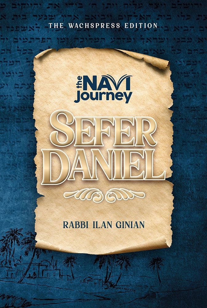 The Navi Journey - Daniel (אנגלית)