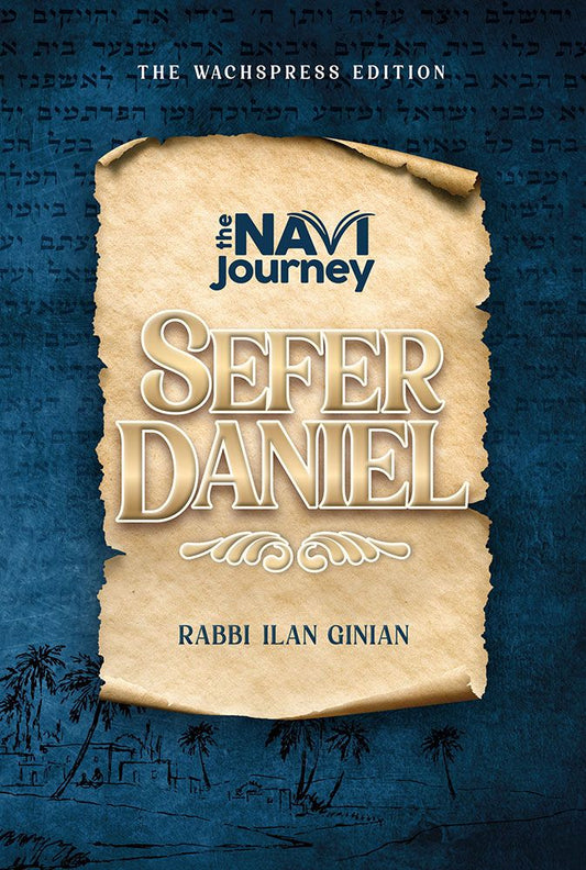 The Navi Journey - Daniel (אנגלית)