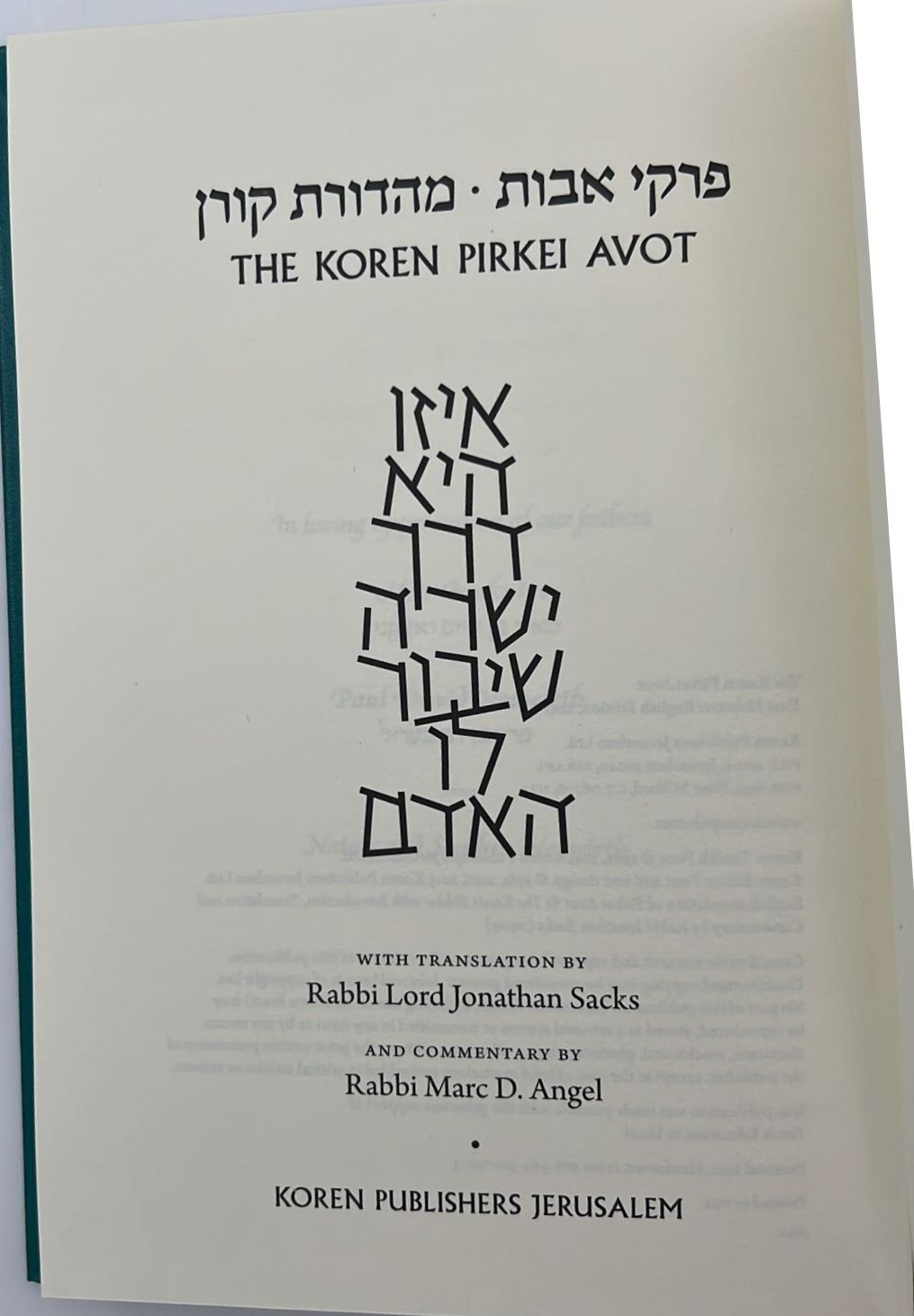 פרקי אבות מתורגם לאנגלית על ידי הרב יונתן זקס זצ"ל הוצאת קורן / Koren Sacks Pirkei Avos