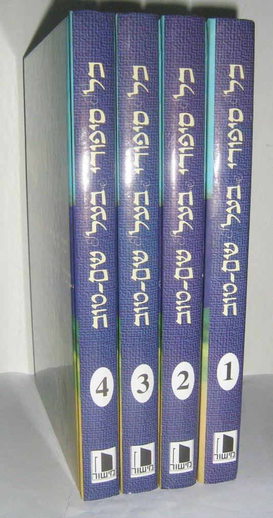 סט כל סיפורי הבעל שם טוב ד' כרכים