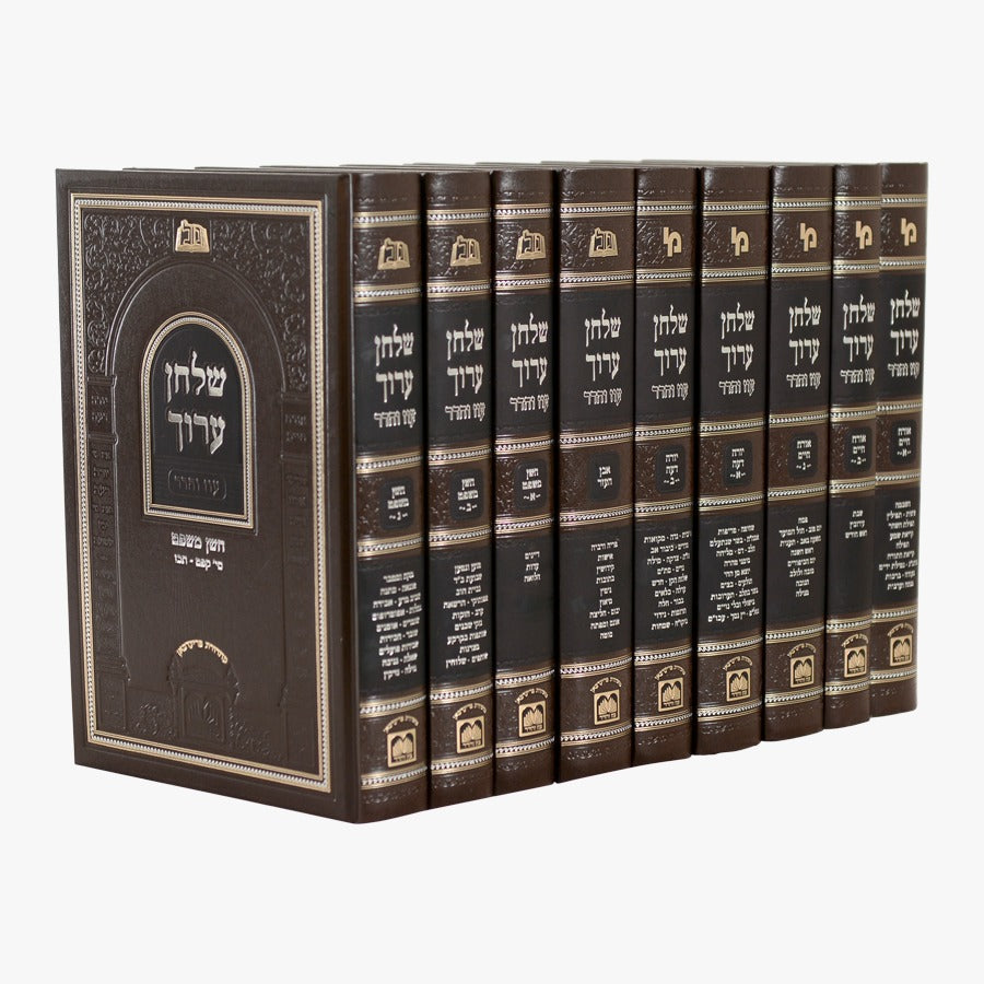סט שולחן ערוך עוז והדר פנינים ט' כרכים / עוז והדר
