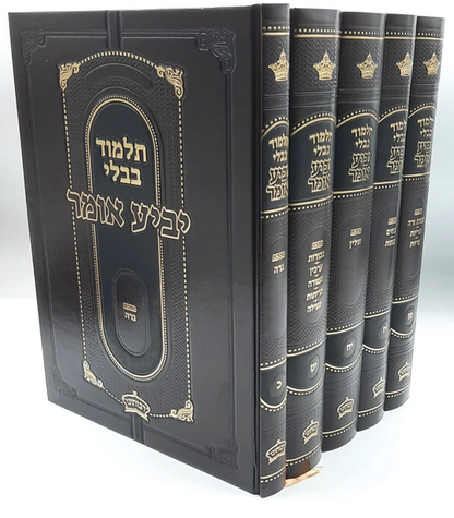 ש"ס יביע אומר כ' כרכים פורמט גדול / הוצאת רבותינו