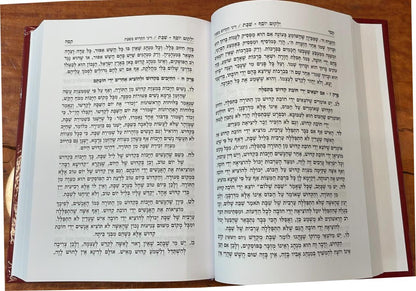 קיצור שולחן ערוך ילקוט יוסף מנוקד - הלכות שבת / הרב יצחק יוסף שליט"א