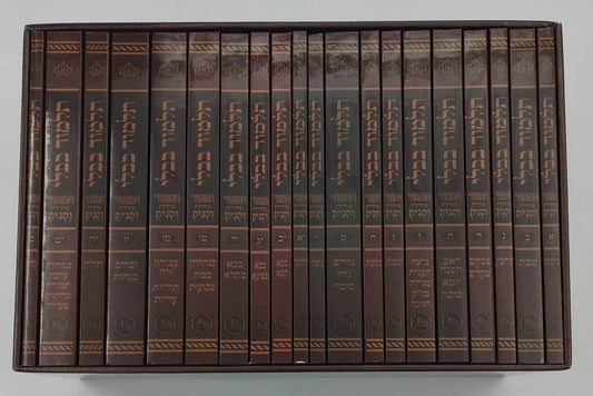 ש"ס תלמוד בבלי והגית כריכה רכה כ' כרכים - פורמט כיס / מכון המאור