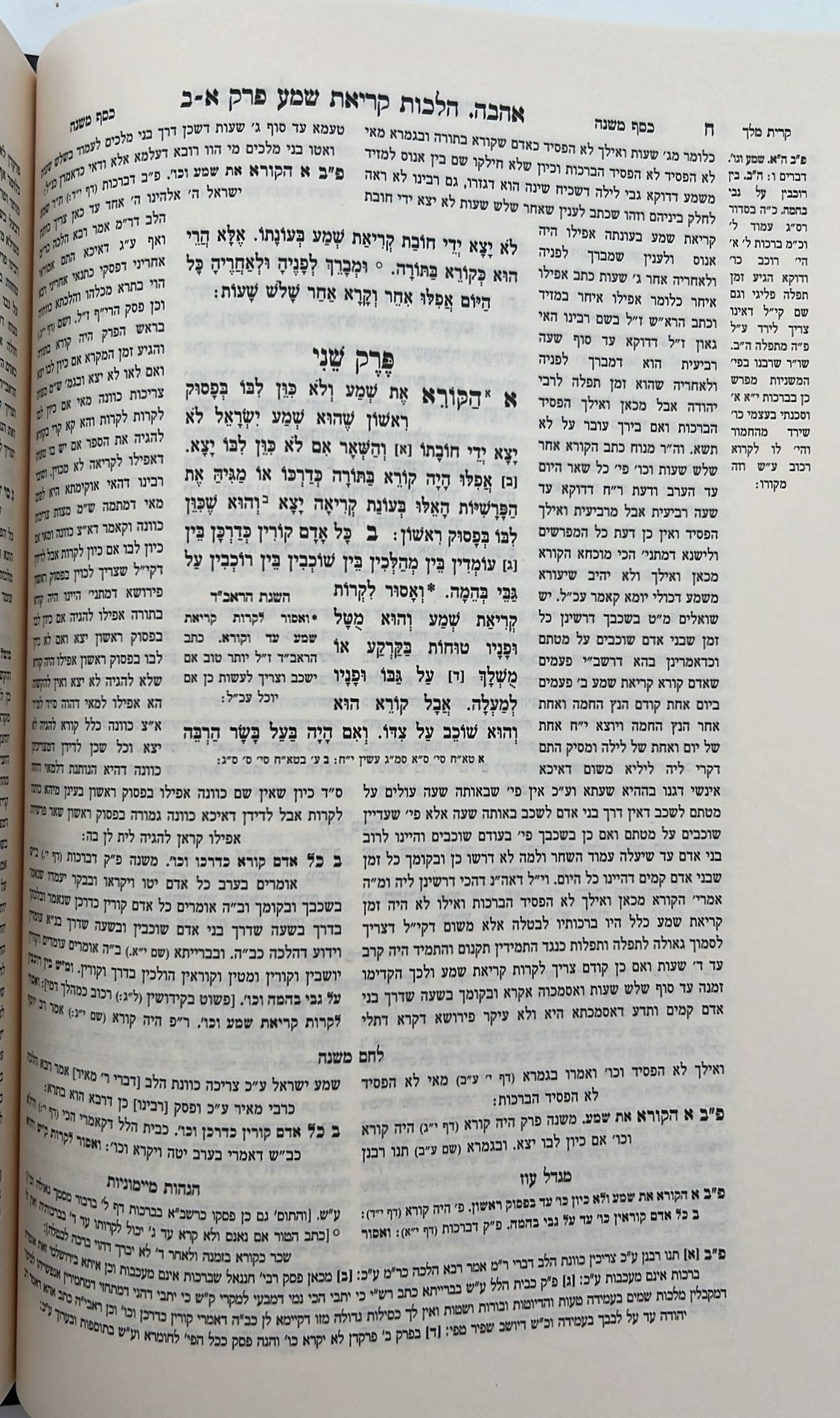 משנה תורה לרמב"ם מנוקד מפואר קטן 10 כרכים - רמבם מנוקד קטן במבצע! / אור דוד