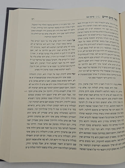 שו"ת באר מים חיים / כמוהר"ר רבי אליעזר די אבילה זלה"ה