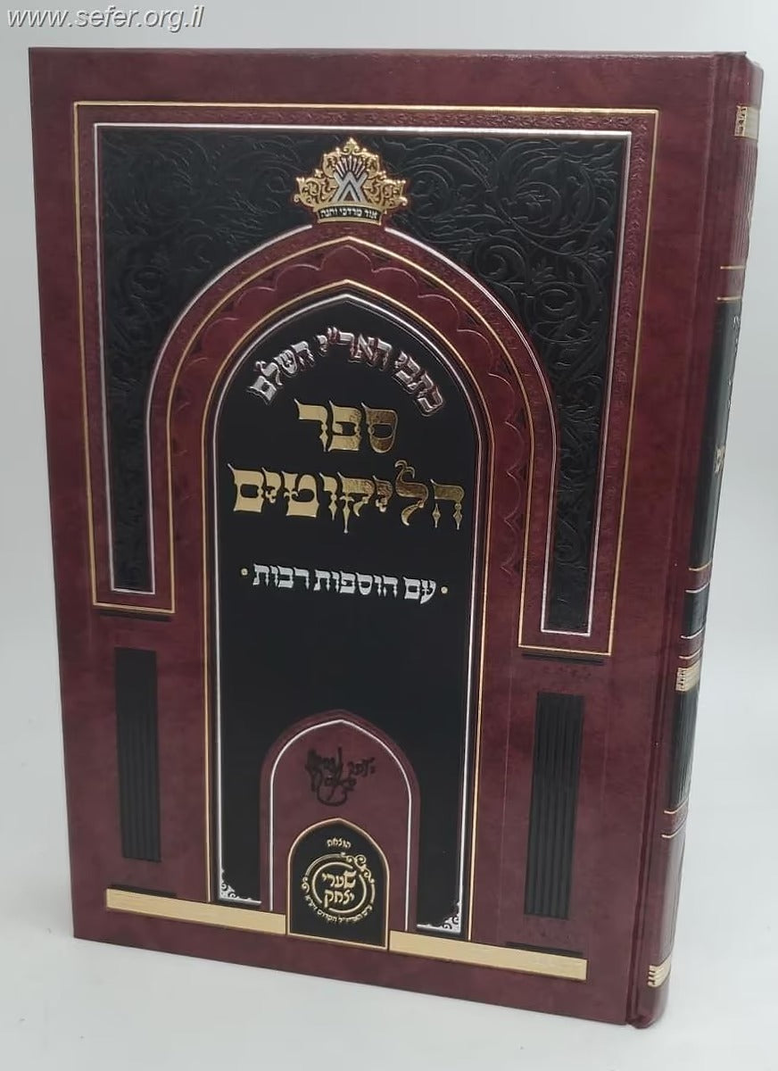 סט כתבי האר"י שערי יצחק כא' כרכים (21 חלקים) / הסט השלם