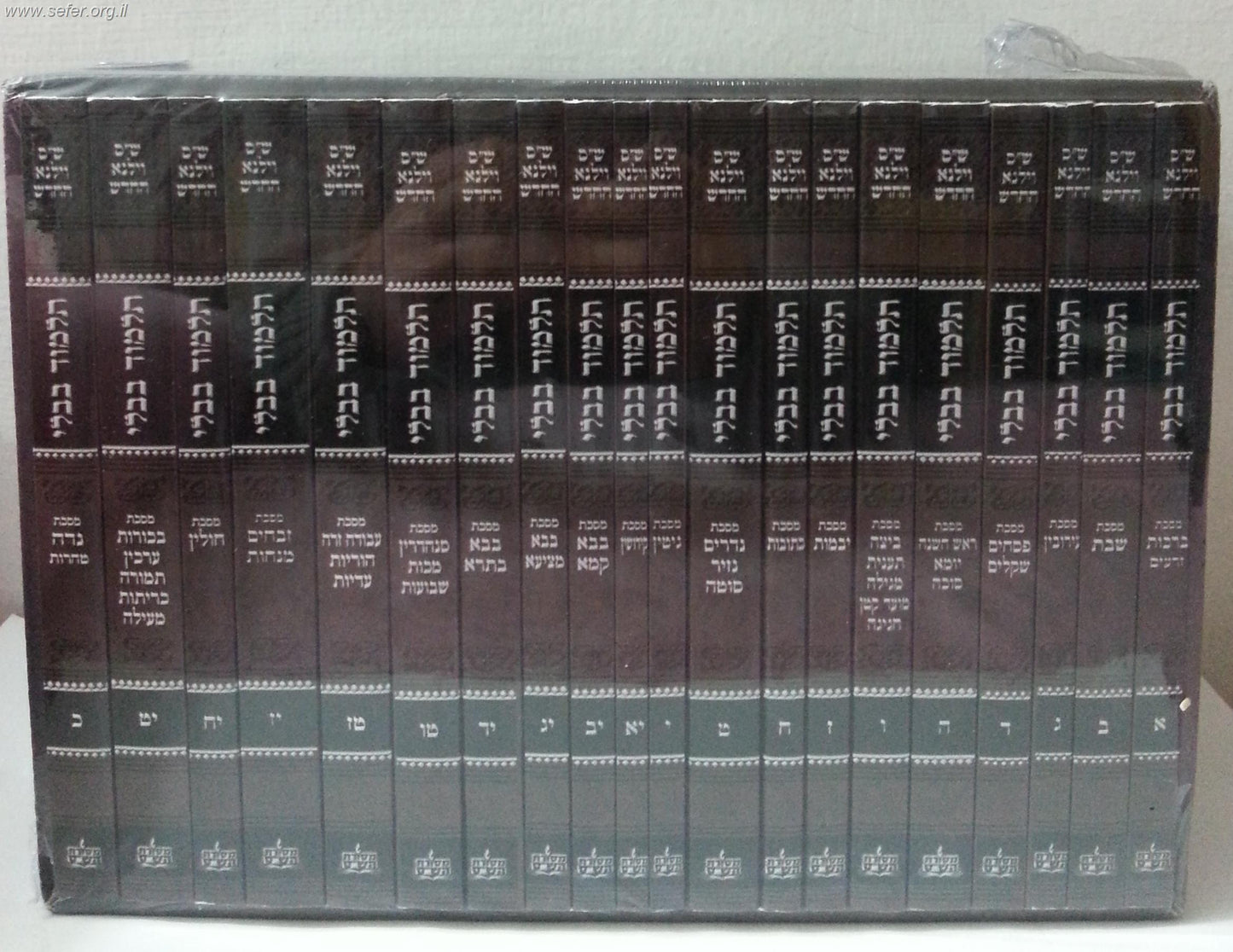 ש"ס וילנא החדש פורמט כיס כריכה רכה כ' כרכים