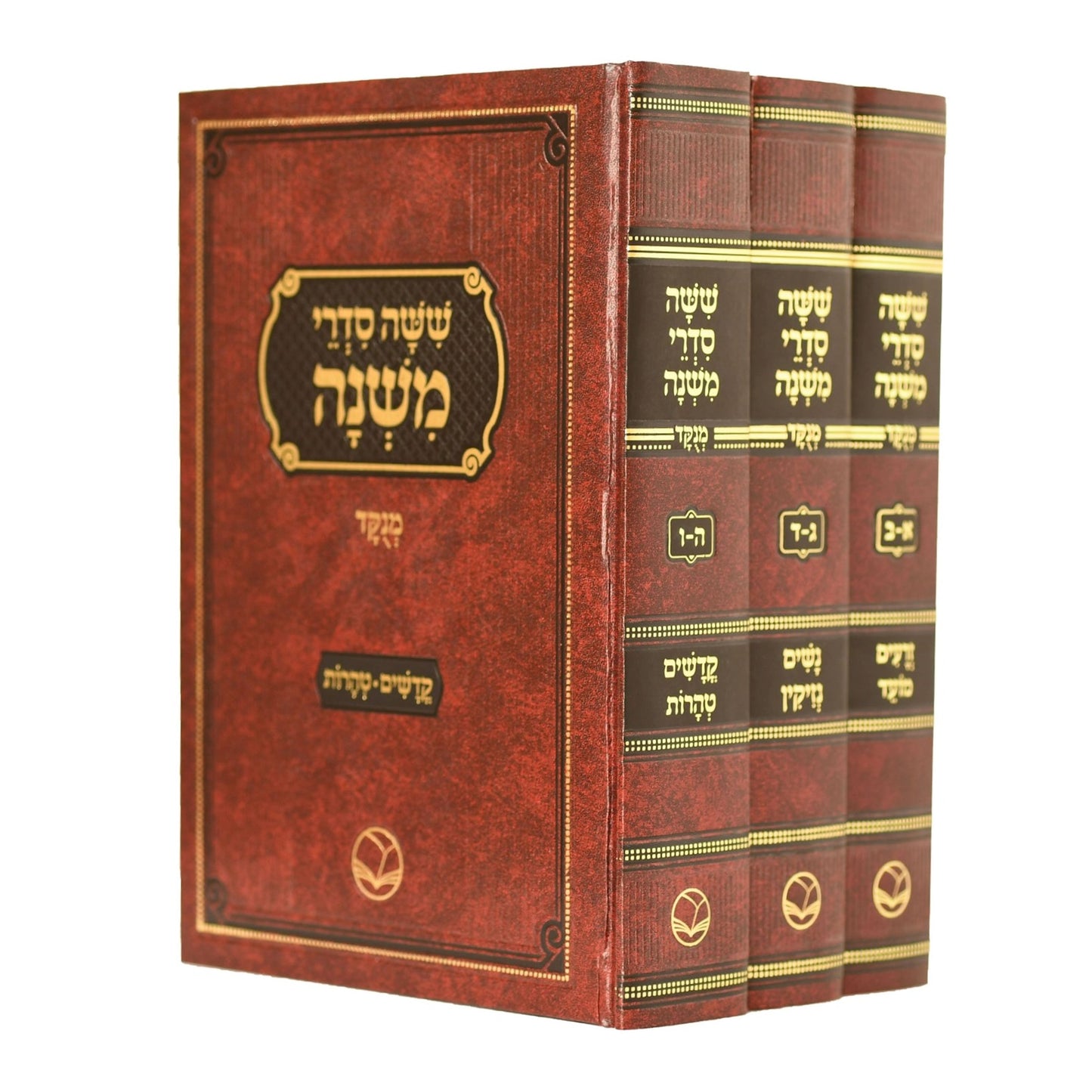 סט משניות מנוקדות ג' כרכים - ששה סדרי משנה / הוצאת אור החיים