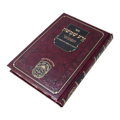 סט זרע שמשון המבואר ח' כרכים / עוז והדר