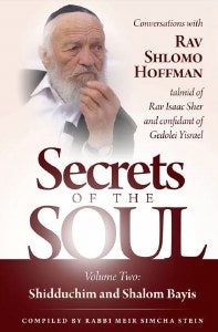 Secrets of the Soul #2: Shidduchim and Shalom Bayis – Rav Shlomo Hoffman (אנגלית)