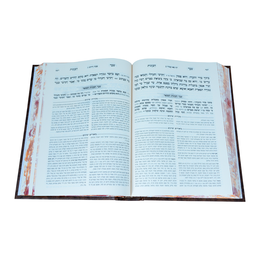 שער הכוונות המבואר - פסח / עוז והדר