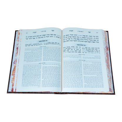 שער הכוונות המבואר - פסח / עוז והדר