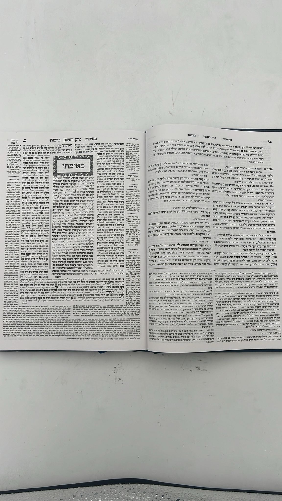 תלמוד בבלי שוטנשטיין סט 73 כרכים / פורמט בינוני