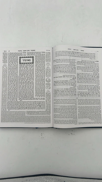 תלמוד בבלי שוטנשטיין סט 73 כרכים / פורמט בינוני