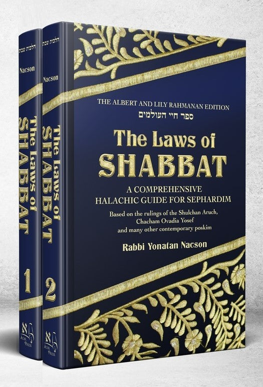 The Laws of Shabbat - 2 Volume Set / הלכות שבת ב"כ (אנגלית)