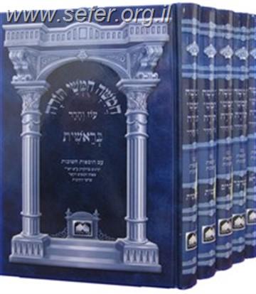 חומש עוז והדר תלמידים ה' כרכים פורמט גדול