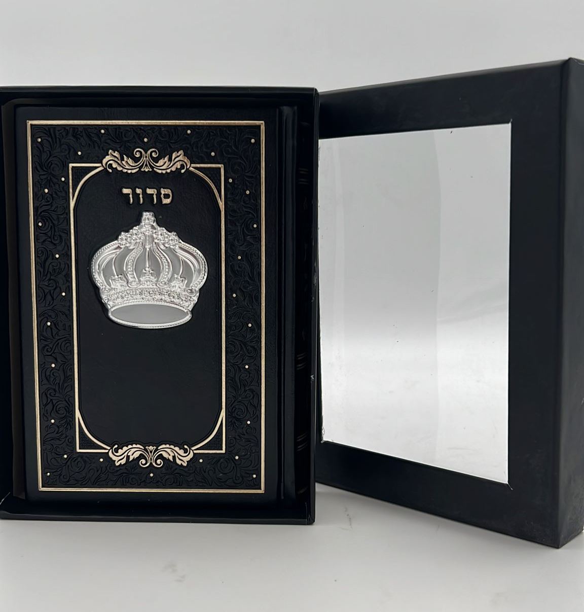 סידור כוונת הלב (PU) דמוי עור עם כתר כסף - צבע שחור עם קופסא / נוסח עדות המזרח