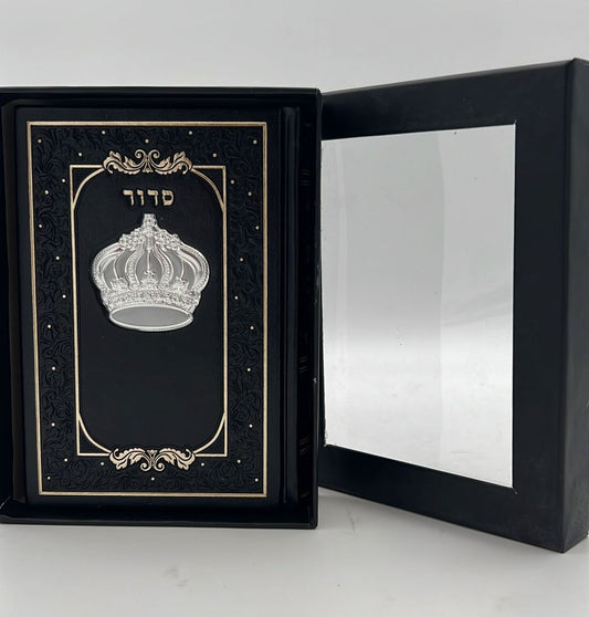 סידור כוונת הלב (PU) דמוי עור עם כתר כסף - צבע שחור עם קופסא / נוסח עדות המזרח