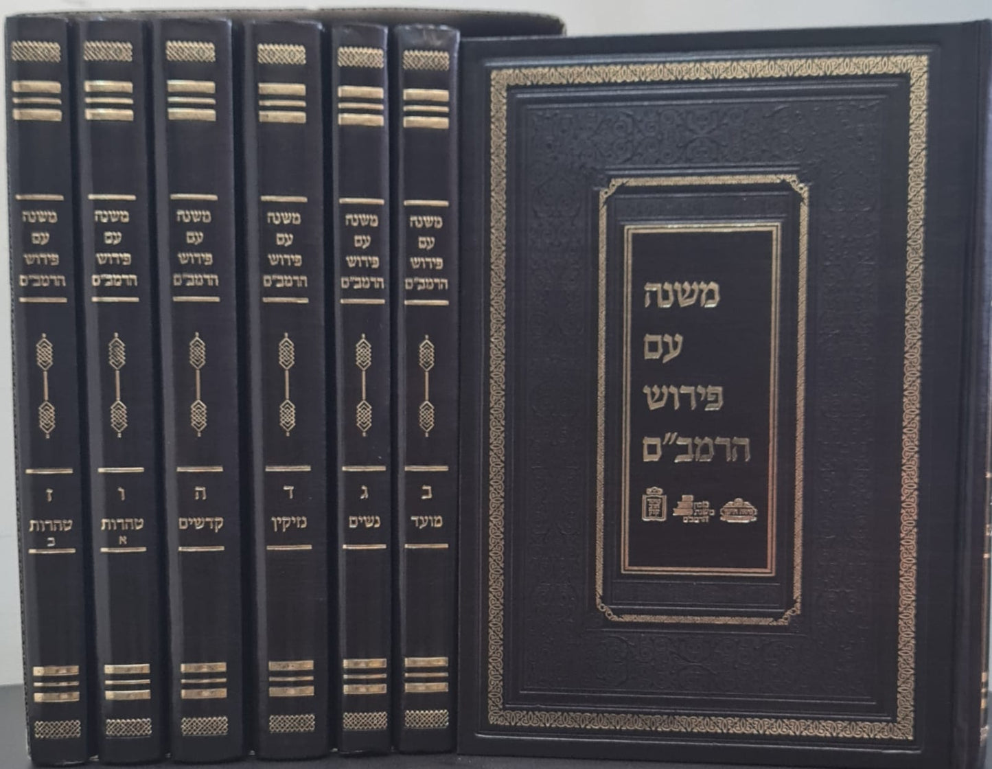 משנה עם פירוש הרמב”ם - המקור הערבי ותרגום ז' כרכים / הרב יוסף קאפח