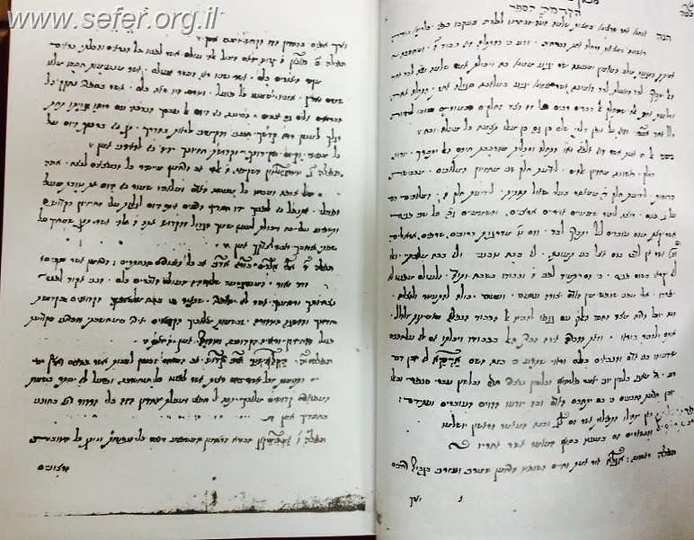 ספר מפתח שלמה - ספר קבלה קדום + מפתח הזהב - קיצור מעשי מהספר מפתח שלמה / במבצע מיוחד!