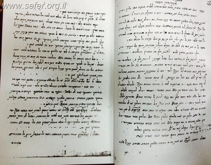 ספר מפתח שלמה - ספר קבלה קדום + מפתח הזהב - קיצור מעשי מהספר מפתח שלמה / במבצע מיוחד!