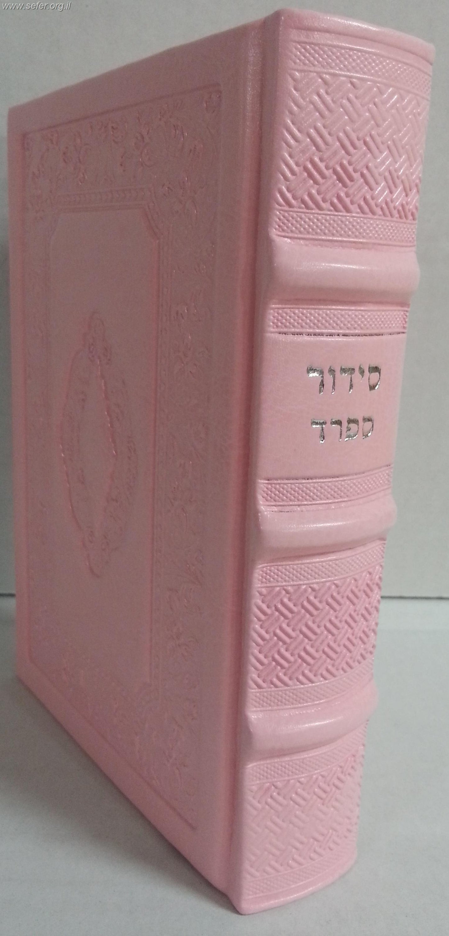 סידור לבת ישראל נוסח ספרד דמוי עור pu פורמט גדול דגם מפואר