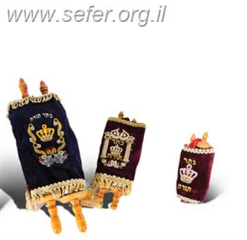 ספר תורה לילדים מיניאטורי (אשכנזי)