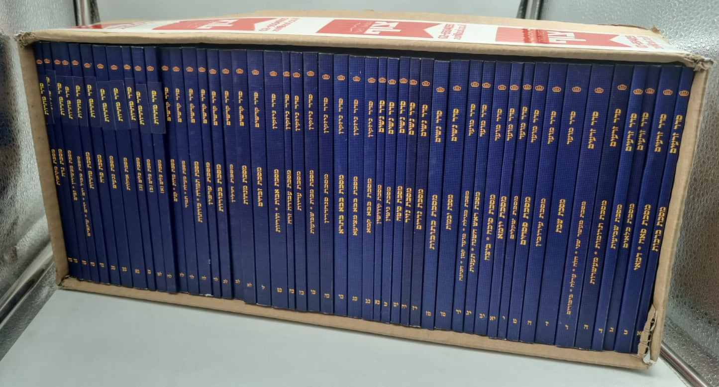 משניות מבוארות כיס