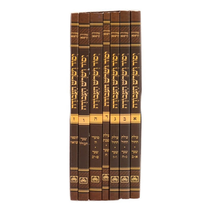 יסוד ושרש העבודה - סט חוברות ז' כרכים / עוז והדר