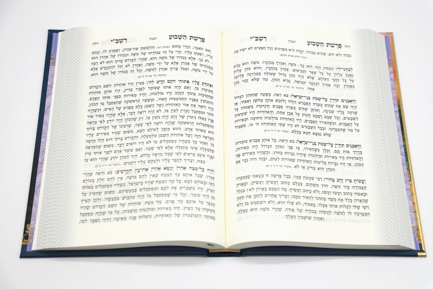 רבי שמעון בר יוחאי - על פרשת השבוע עם סיפורים מחייו ומחיי תלמידיו / נקודה טובה