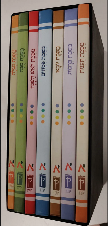 משנאות סט שלם