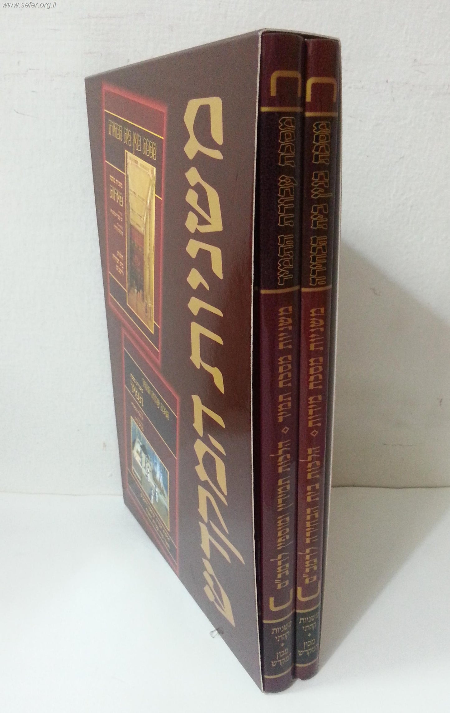 משניות המקדש מס' מידות ותמיד ב' כרכים / קהתי