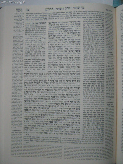 ש"ס נהרדעא - וגשל החדש כ' כרכים פורמט בינוני