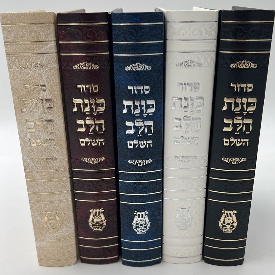 סידור כוונת הלב השלם סקאי מהודר - צבע כחול / נוסח עדות המזרח