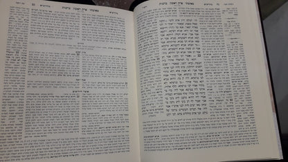 עין יעקב השלם והמפואר ח' כרכים / היכלות