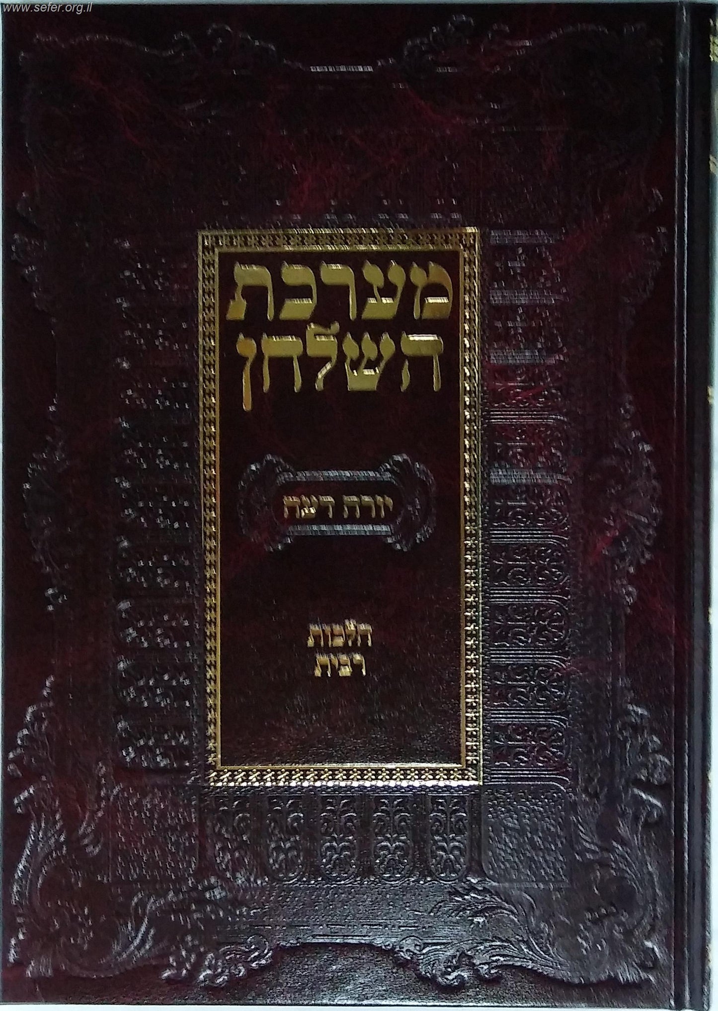 מערכת השלחן - ריבית