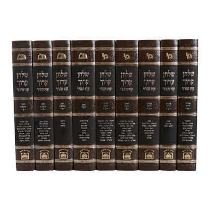 סט שולחן ערוך עוז והדר פנינים ט' כרכים / עוז והדר
