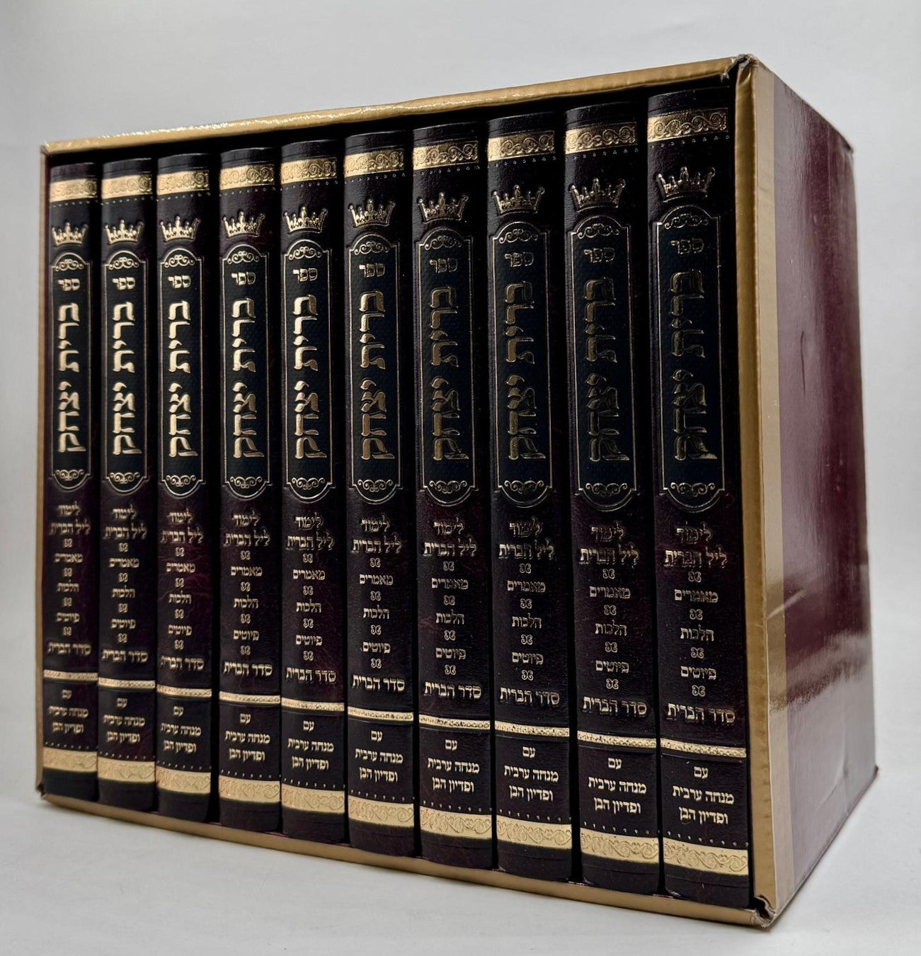 ברית יצחק - לימוד ליל הברית / י' כרכים