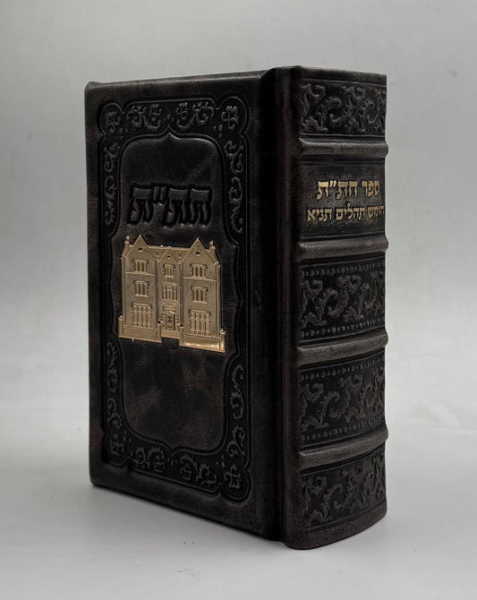 חת"ת - עור אמיתי עם טס זהב / צבע שחור עתיק