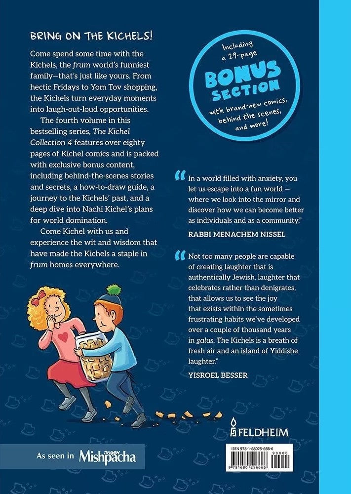 The Kichel Collection 4 - קיכל #4 אנגלית