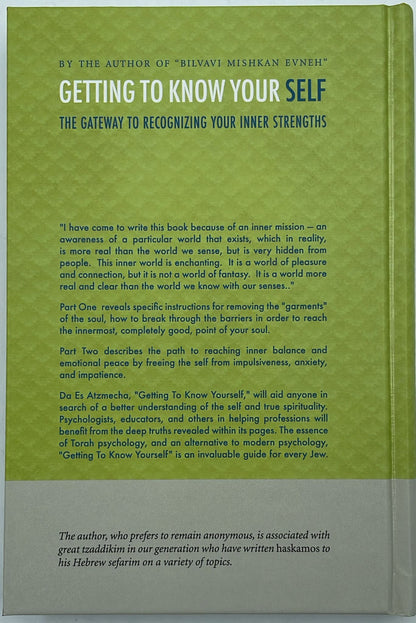 Getting to Know Yourself - Bilvavi / דע את עצמך (אנגלית)