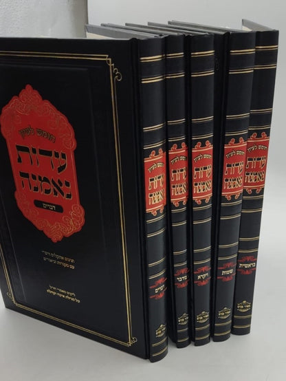 חומש לעיון - עדות נאמנה ה' כרכים / הרב יהושע ליפשיץ שליט"א