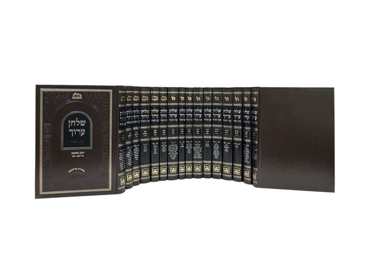 סט שולחן ערוך עוז והדר טז' כרכים / עוז והדר