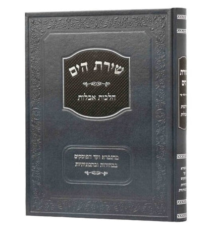 שירת הים - אבלות / הרב הלל מרצבך