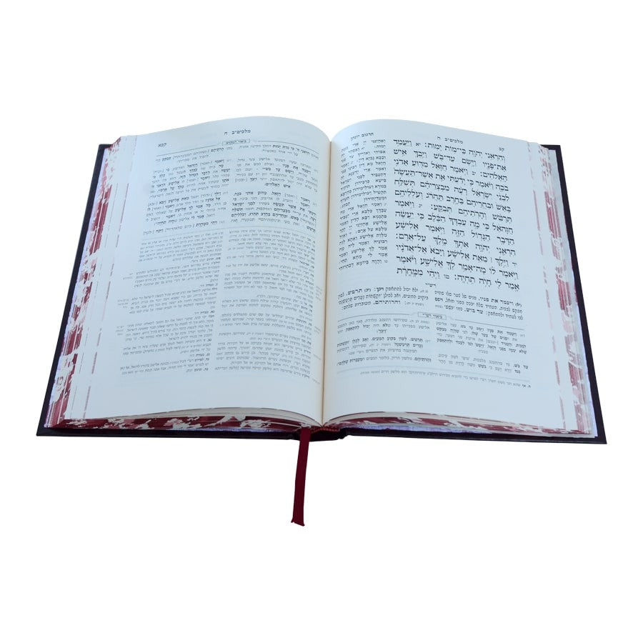 מקרא מפורש על הנ"ך - משלי / עוז והדר