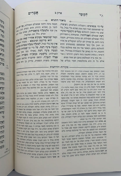 ליקוטי אמרים תניא עם ביאור משולב - חלק א' (פרקים: א'-ח') / עוז והדר