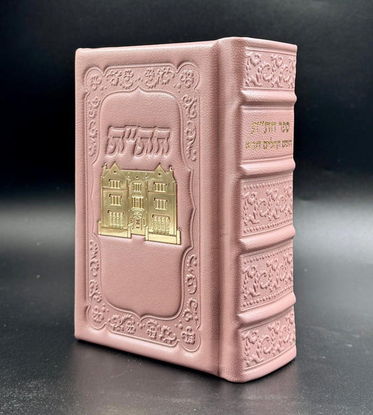 חת"ת - עור אמיתי עם טס זהב / צבע ורוד בהיר