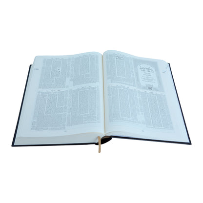 ש"ס תלמוד בבלי בכרך אחד / עוז והדר