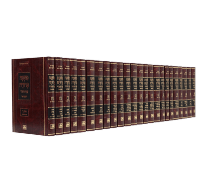 משנה ברורה המבואר פורמט גדול כד' כרכים / עוז והדר